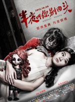 99国产精品热久久久久久夜夜嗨